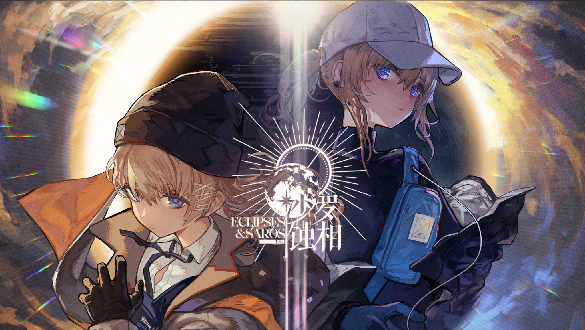 少女前线